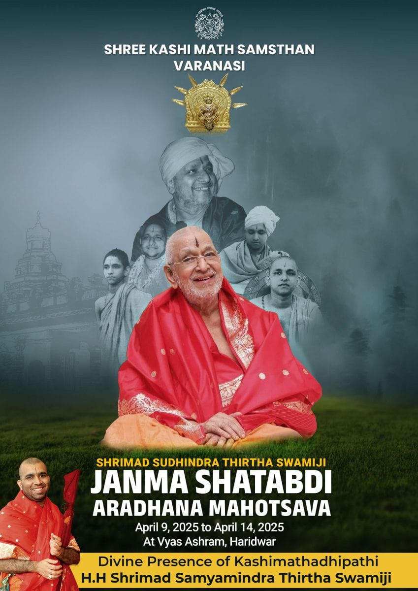 Janma Shatabdi Aradhana Mahostav